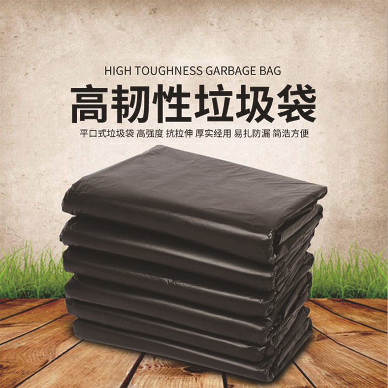 Garbage bags large commercial thickened black catering hotel property disposable sanitation plastic bags wholesale Specification drawing