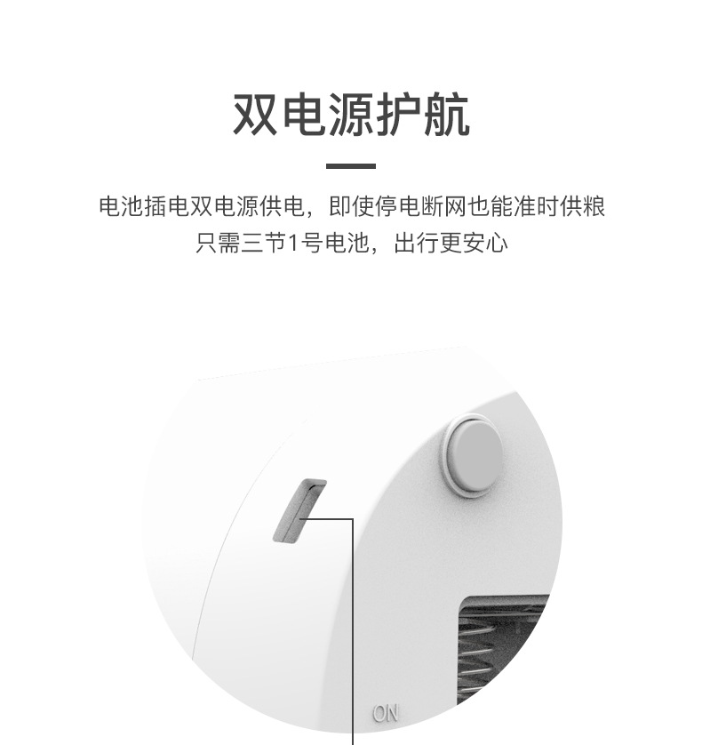 The pet intelligent feeder automatically feeds pets at regular intervals and in fixed quantities. It is a large-capacity feeding machine for dogs and cats pic 22