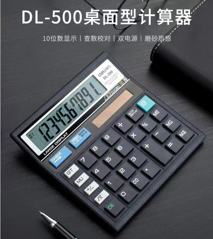 Deli DL-500 desktop calculator Financial Accounting student exam dual power solar computer wholesale full figure