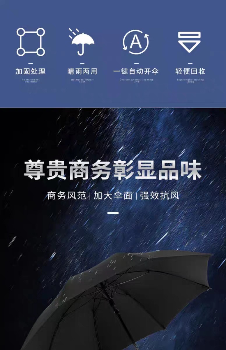 Fully automatic business solid-color enlarged all-fiber golf umbrella, long-handled umbrella, oversized curved handle straight-bar umbrella, custom logo gift umbrella, advertising umbrella pic 2