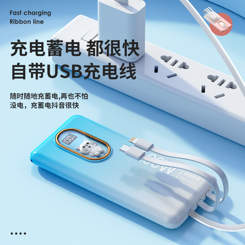 The new charging bank wholesale comes with line 100W super fast charge 20000MA flash charge mobile power supply compact and convenient Application Scenario