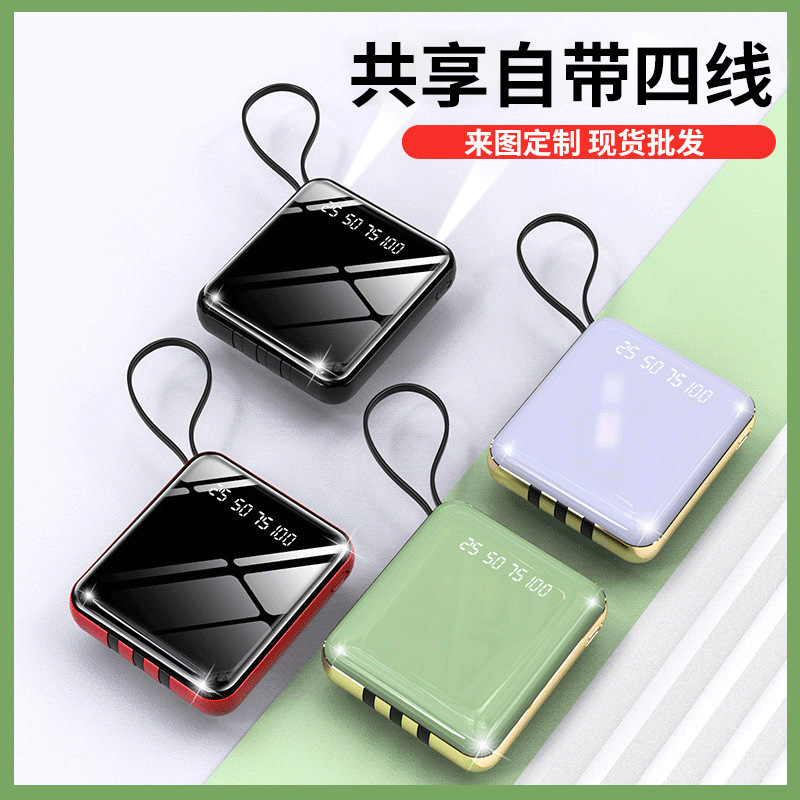 Mini comes with line charging treasure wholesale 20000 MA small portable mirror mobile power gift customization details Picture
