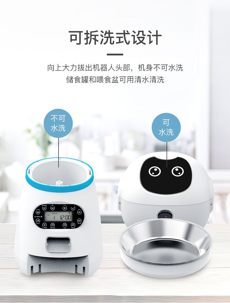 The pet intelligent feeder automatically feeds pets at regular intervals and in fixed quantities. It is a large-capacity feeding machine for dogs and cats pic 24