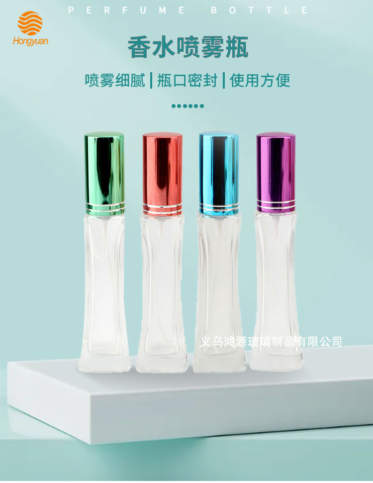 厂家批发爆款香水喷雾瓶方形透明便携分装香水樽瓶身加厚玻璃瓶子详情1