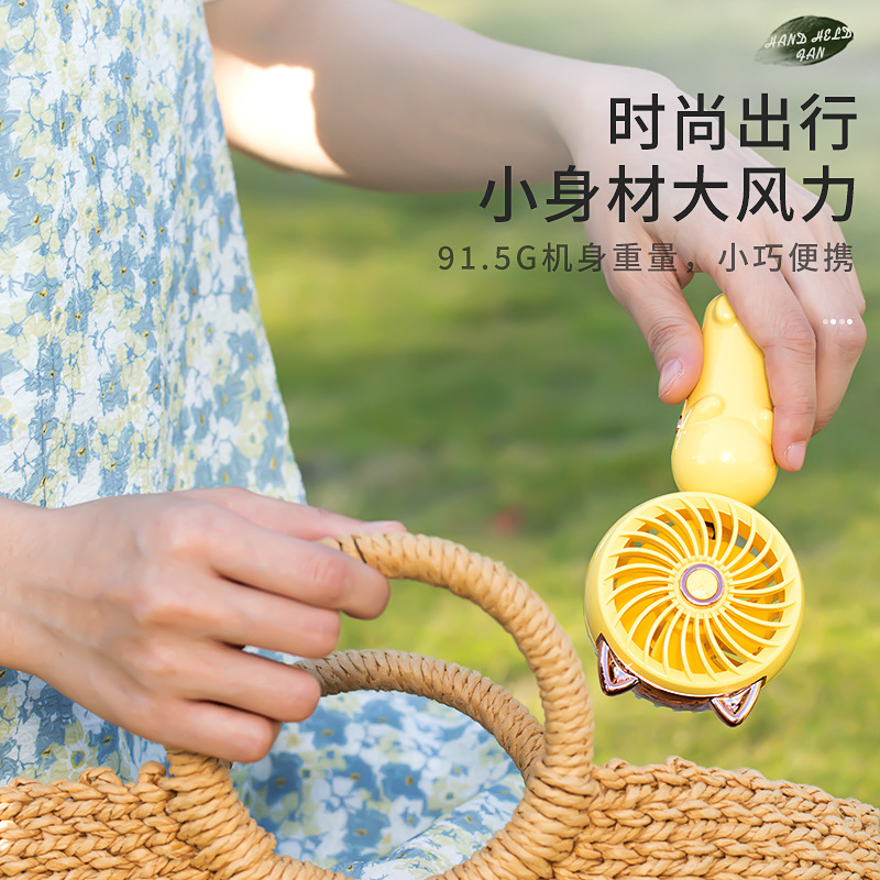 卡通风扇/桌面充电/便携式户外/迷你手持/小风扇/USB细节图