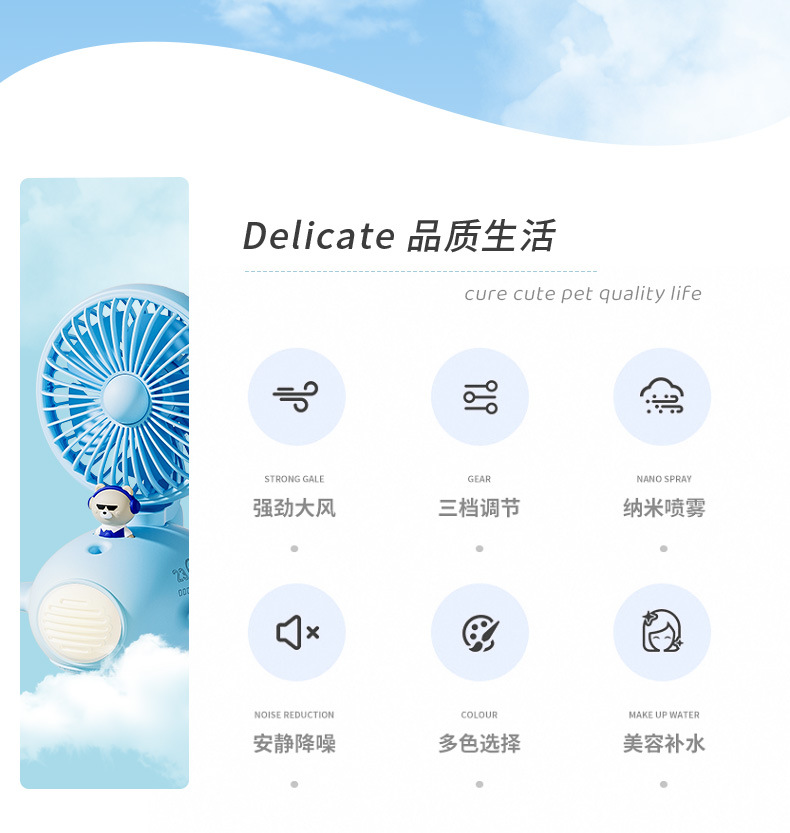 Water-cooled fan, mini fan, USB fan, desktop LED light, spray humidification and cooling fan pic 2