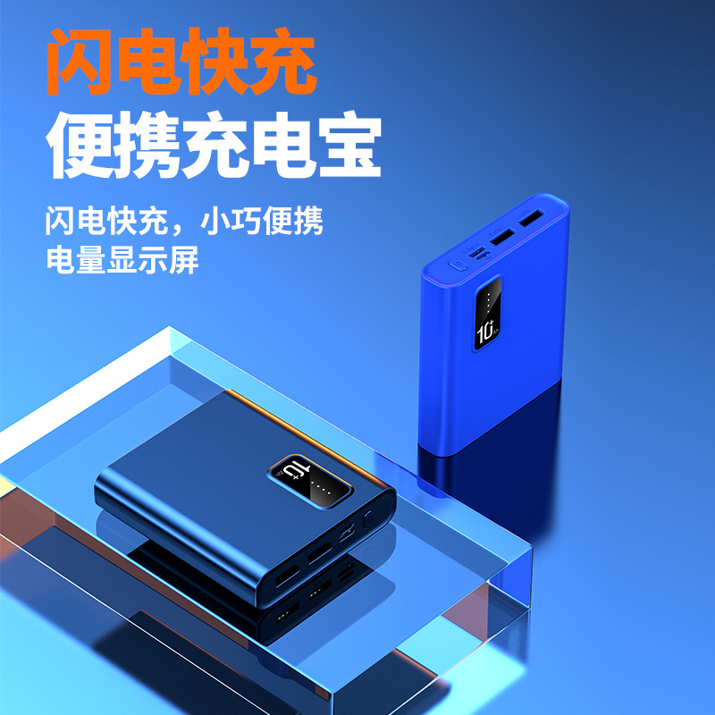 Fast charge mini charging bank logo compact portable impulse large capacity 20,000ma mobile power wholesale Specification drawing