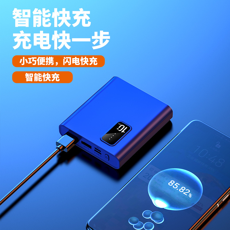 Fast charge mini charging bank logo compact portable impulse large capacity 20,000ma mobile power wholesale Application Scenario