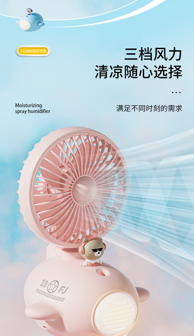 Water-cooled fan, mini fan, USB fan, desktop LED light, spray humidification and cooling fan pic 7