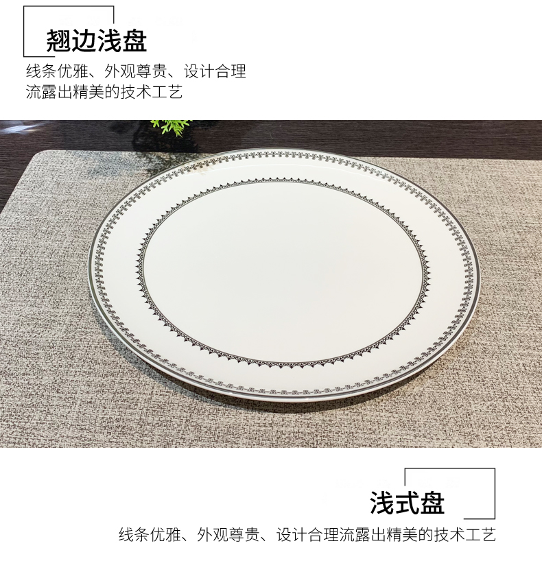 酒店用品陶瓷餐具摆台八件套银边碗碟盘勺套装饭店会所专用批发可定制logo详情4