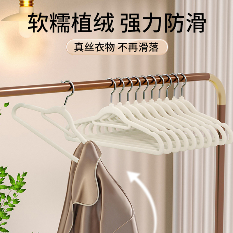 Manufacturers Directly Supply Plastic Non-Skid Flocking Racks For Household Storage And Finishing Clothes Hanging Clothes Shelf Wholesale details Picture