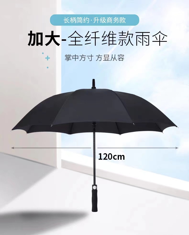 Fully automatic business solid-color enlarged all-fiber golf umbrella, long-handled umbrella, oversized curved handle straight-bar umbrella, custom logo gift umbrella, advertising umbrella pic 1