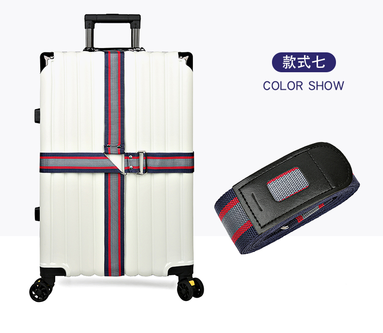 拉杆旅行箱捆绑箱带托运加固带行李箱绑带打包带行李带十字捆箱带详情15