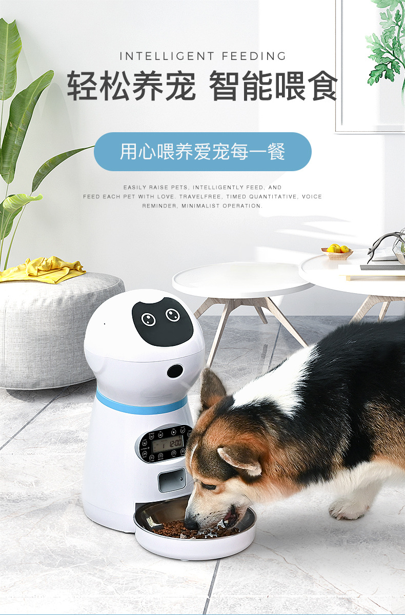 The pet intelligent feeder automatically feeds pets at regular intervals and in fixed quantities. It is a large-capacity feeding machine for dogs and cats pic 11