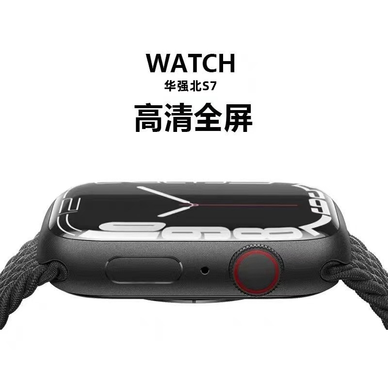 华强北S8智能手表 适用安卓苹果蓝牙通话防水心率体温 NFC watch7详情图5