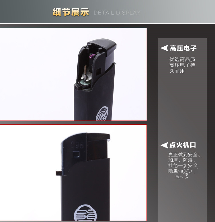 打火机实物图