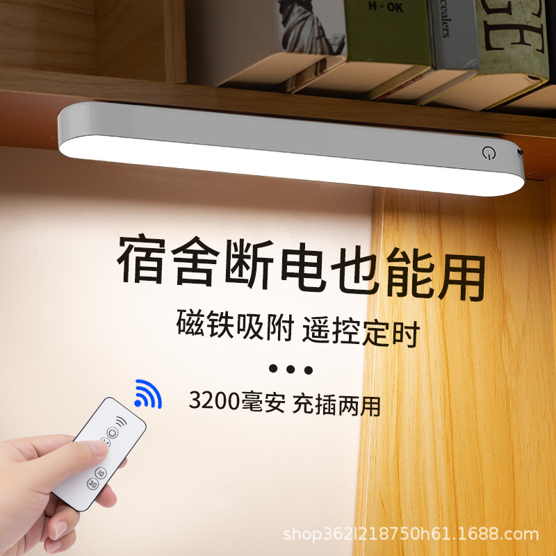 Source factory cool dead lamp eye care dormitory adsorption bedroom LED charging table lamp induction lamp can be printed LOGO full figure