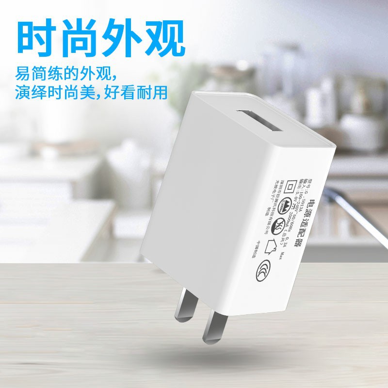 3c certified 5V2A charger usb charging head 5v1a power adapter Universal mobile phone charger fast charging head details Picture