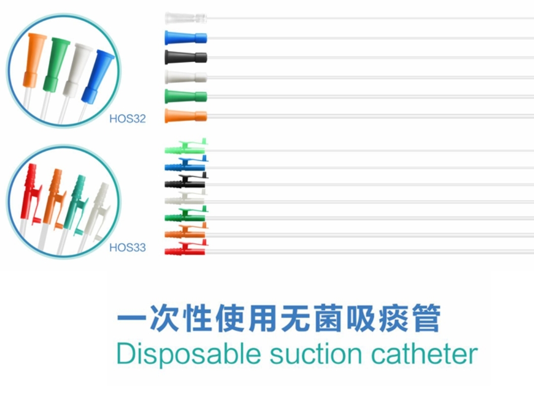 医疗器械一次性使用无菌吸痰管 医用产品Disposable suction catheter详情图3