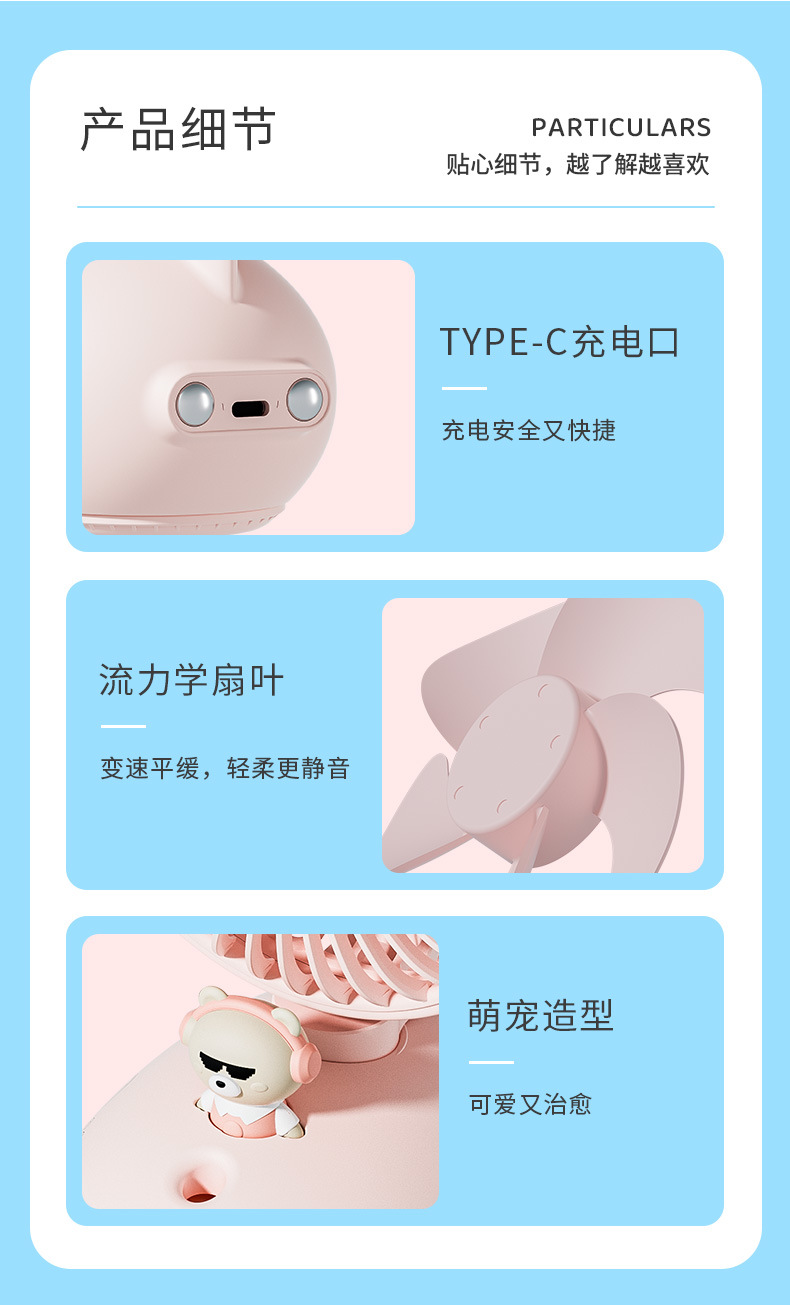 Water-cooled fan, mini fan, USB fan, desktop LED light, spray humidification and cooling fan pic 17