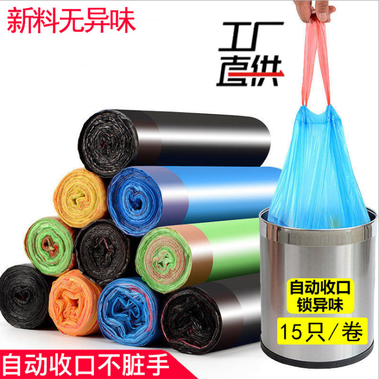 Spot hand-drawn rope garbage bag kitchen automatic closing thickened rope garbage bag large garbage bag factory wholesale details Picture