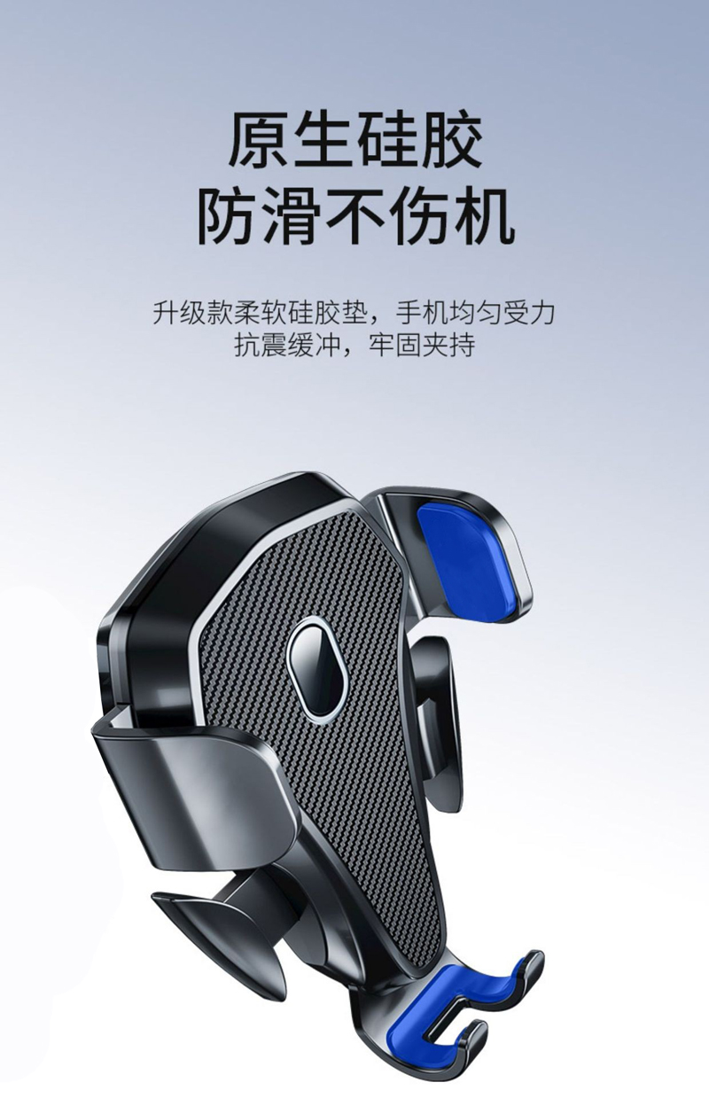 23A-097旋转钩子塑料手机支架出风口手机支架车载手机支架汽车出风口手机架夹子详情11