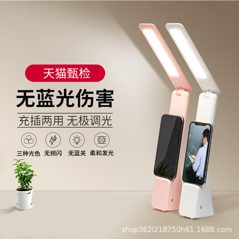 Source factory cool dead lamp eye care dormitory adsorption bedroom LED charging table lamp induction lamp can be printed LOGO Application Scenario