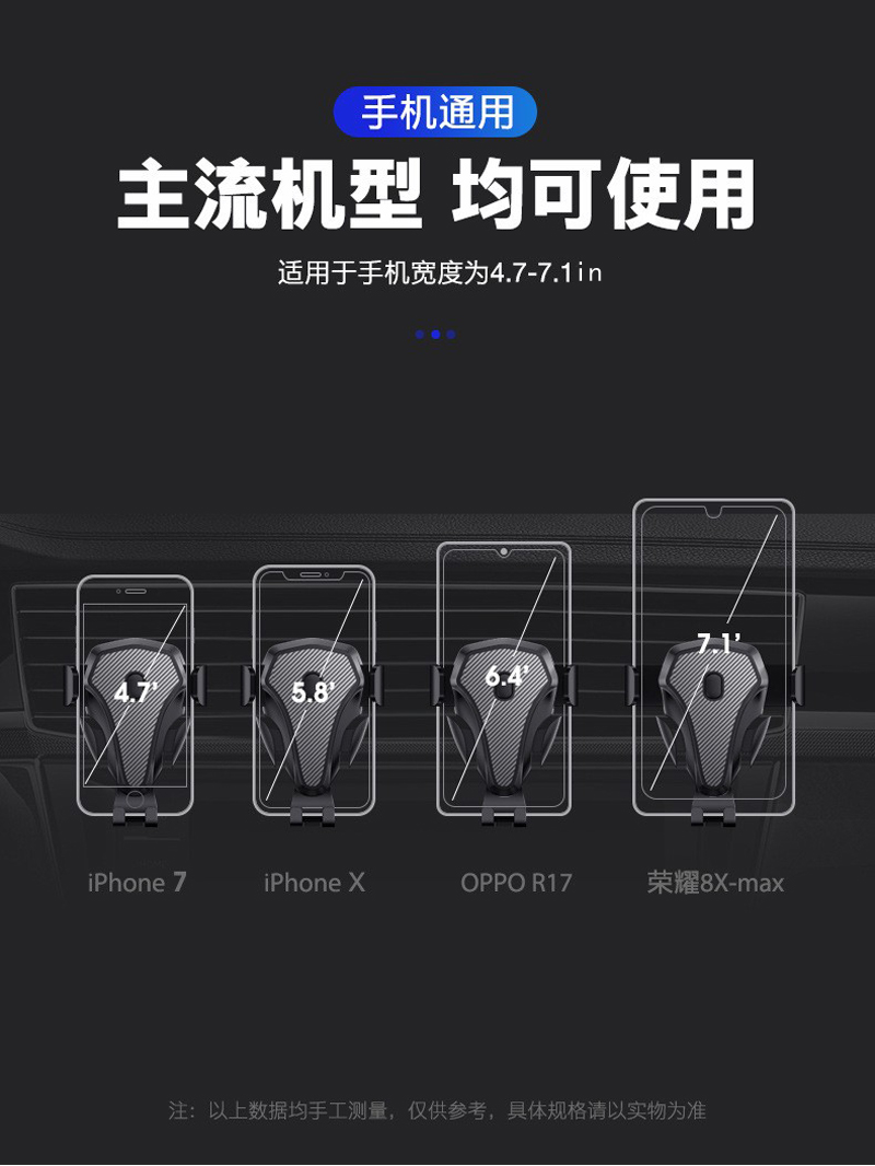 23A-097旋转钩子塑料手机支架出风口手机支架车载手机支架汽车出风口手机架夹子详情10