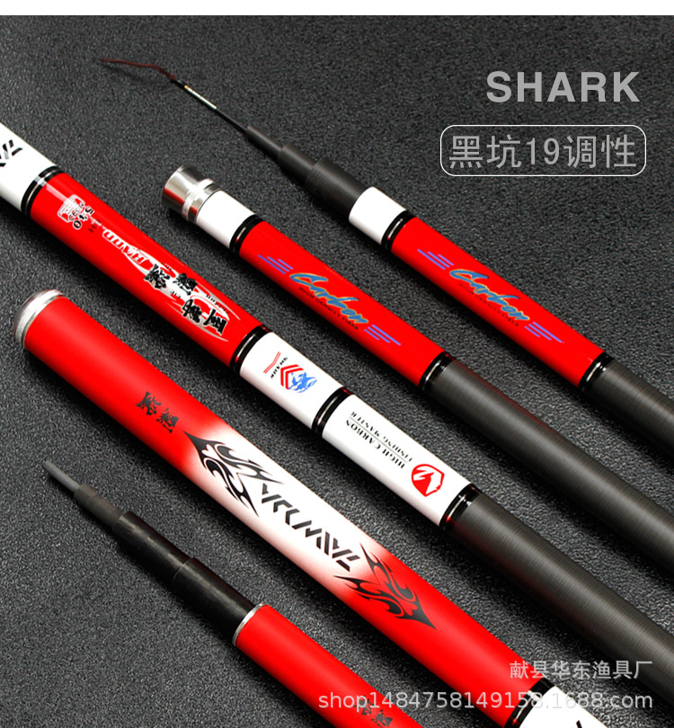 竿/鱼/钓/台/日/本/碳/素/调/黑细节图