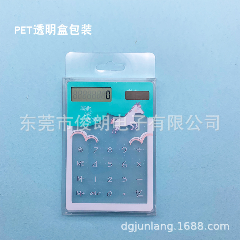 Japan and South Korea creative portable ultra-thin handheld calculator Solar calculator cute computer spot wholesale Specification drawing