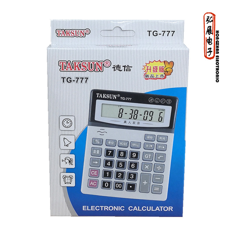Large 777 Dexin real voice calculator voice accounting office computer supermarket supply Item Picture