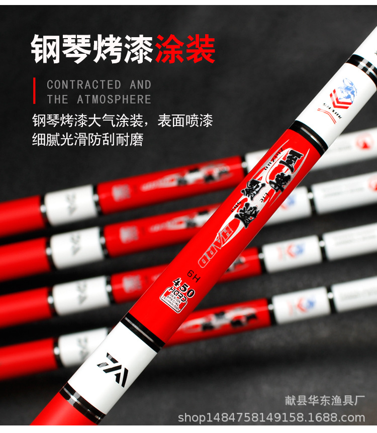 竿/鱼/钓/台/日/本/碳/素/调/黑产品图