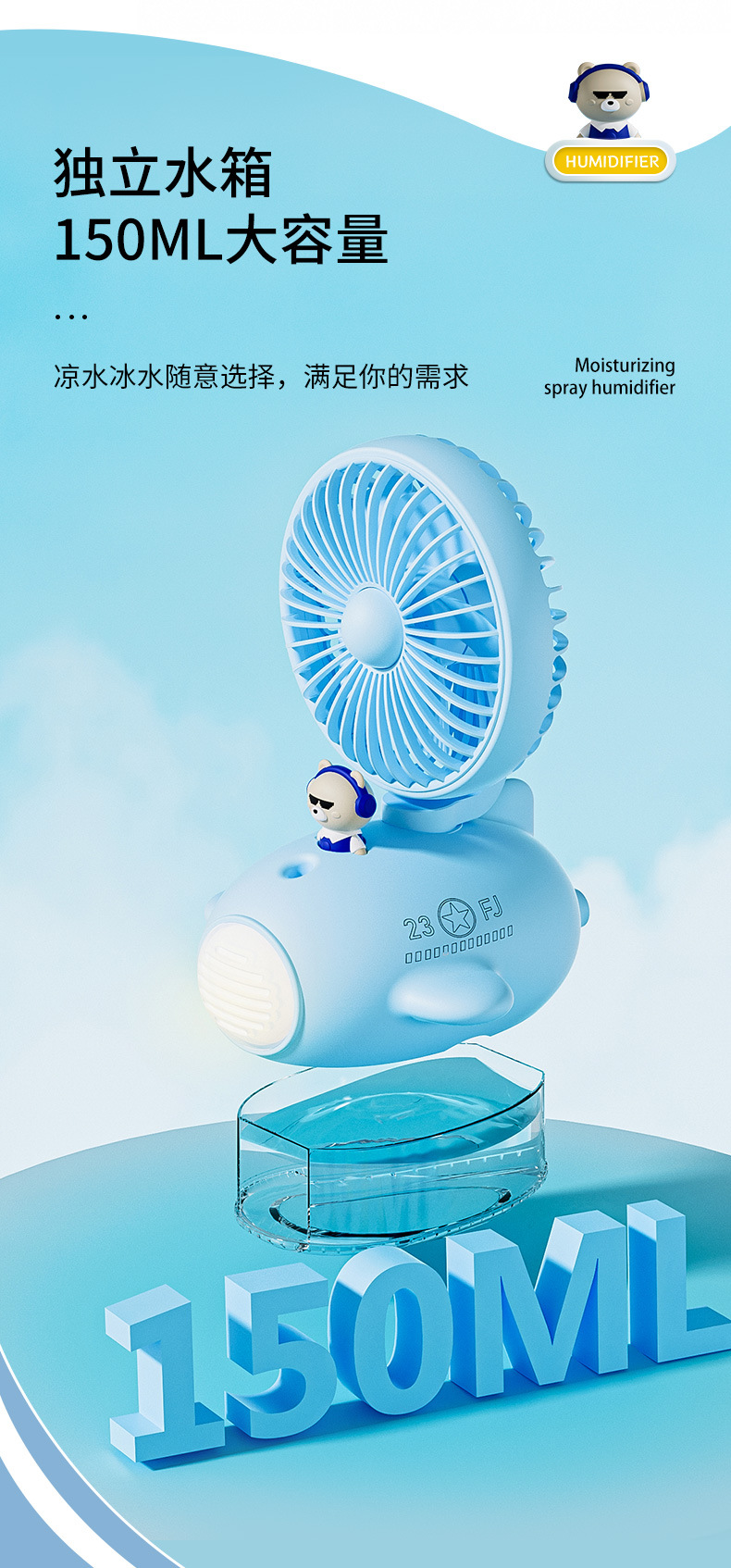 Water-cooled fan, mini fan, USB fan, desktop LED light, spray humidification and cooling fan pic 3
