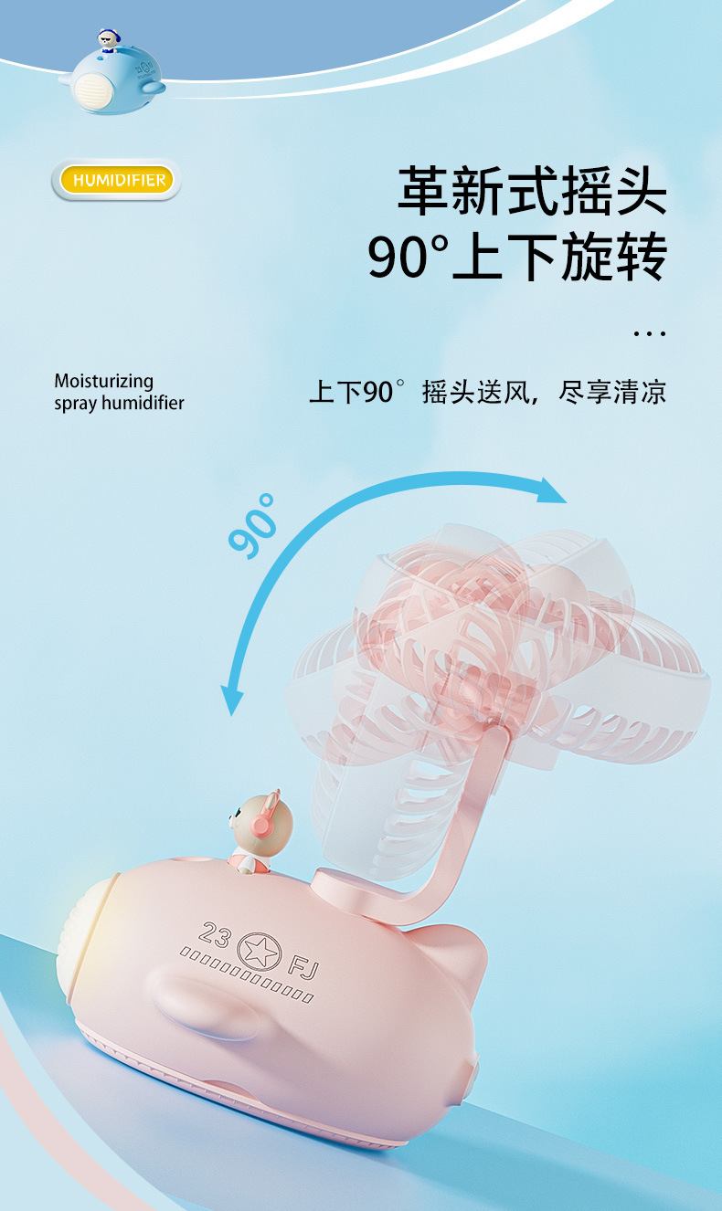 Water-cooled fan, mini fan, USB fan, desktop LED light, spray humidification and cooling fan pic 5