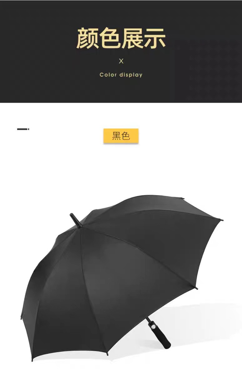 Fully automatic business solid-color enlarged all-fiber golf umbrella, long-handled umbrella, oversized curved handle straight-bar umbrella, custom logo gift umbrella, advertising umbrella pic 10