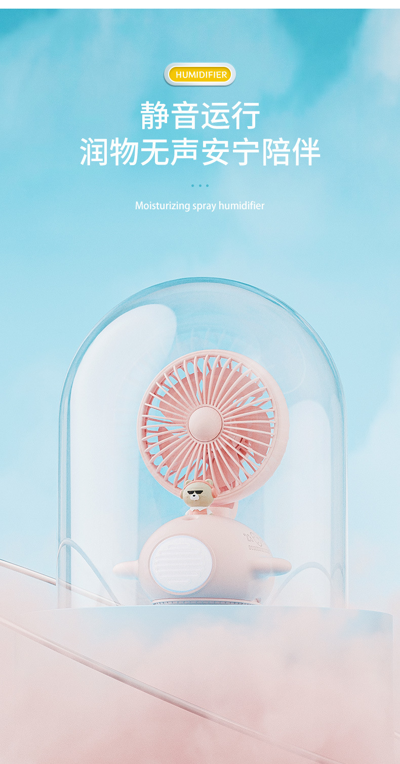 Water-cooled fan, mini fan, USB fan, desktop LED light, spray humidification and cooling fan pic 11