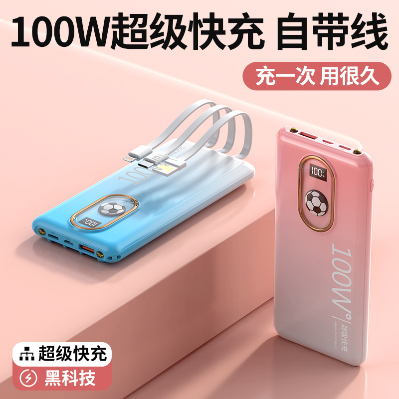The new charging bank wholesale comes with line 100W super fast charge 20000MA flash charge mobile power supply compact and convenient details Picture
