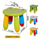 宝宝凳儿童凳宝宝椅儿童大号卡通塑料组装椅凳便携小板凳