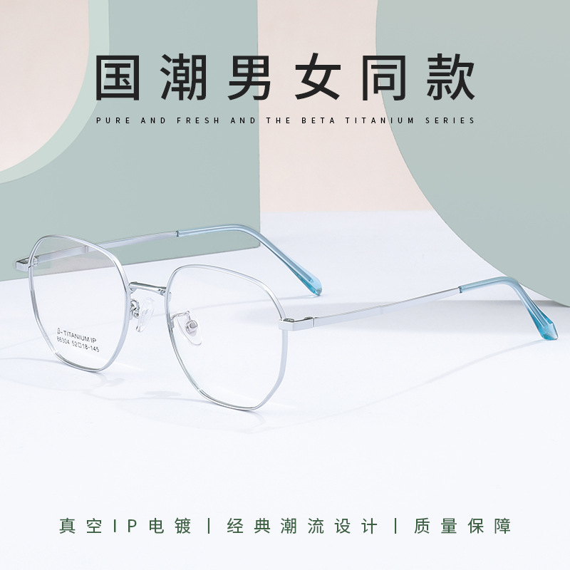科迪讯复古无磁钛眼镜框男款全框86304多边形超轻近视眼镜架批发详情图1