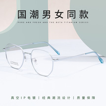 科迪讯复古无磁钛眼镜框男款全框86304多边形超轻近视眼镜架批发