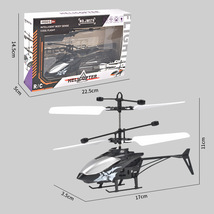 跨境新款遥控飞机儿童手掌感应飞行器二通悬浮充电动物直升机玩具