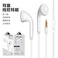 工厂批发线控耳塞式耳机 直插头3.5mm通用耳麦适用华为安卓手机图