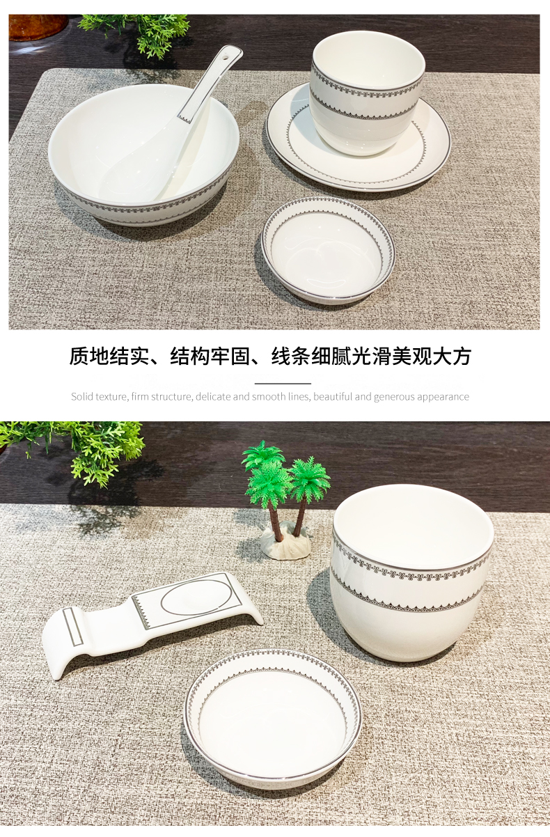 酒店用品陶瓷餐具摆台八件套银边碗碟盘勺套装饭店会所专用批发可定制logo详情7