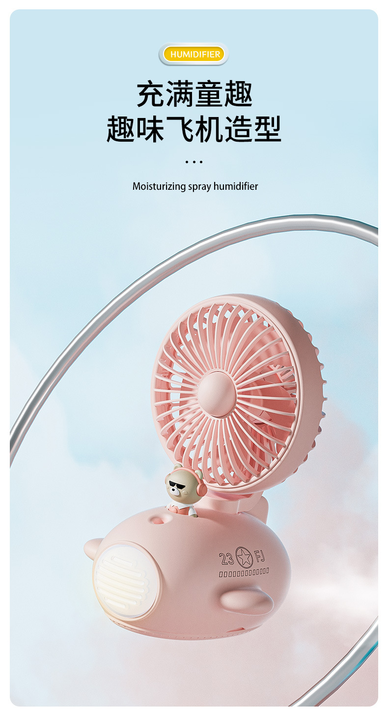 Water-cooled fan, mini fan, USB fan, desktop LED light, spray humidification and cooling fan pic 13