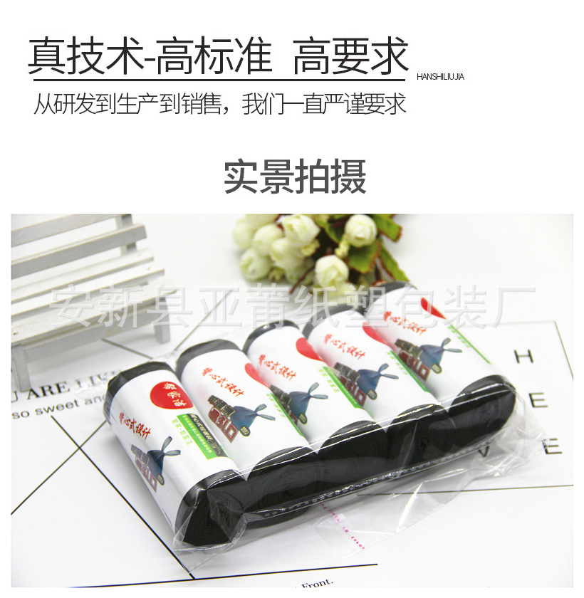 Garbage bags Household disposable thickened portable vest kitchen black garbage bags wholesale flat mouth garbage bags Specification drawing
