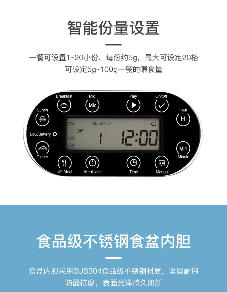 The pet intelligent feeder automatically feeds pets at regular intervals and in fixed quantities. It is a large-capacity feeding machine for dogs and cats pic 20