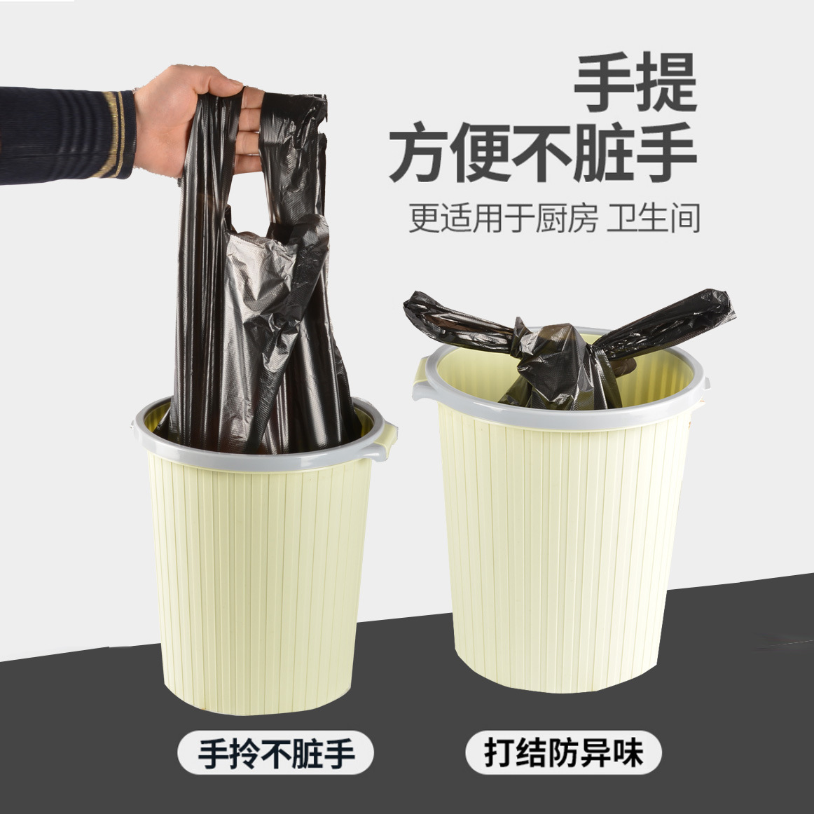 垃圾袋家用黑色手提背心式垃圾袋批发一次性塑料袋 厨房垃圾袋详情图4
