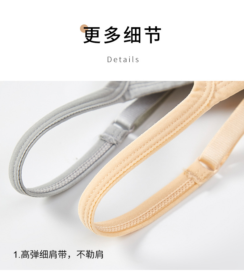 排扣式内衣聚拢小背心女学生吊带美背裹胸打底无钢圈文胸背心详情16