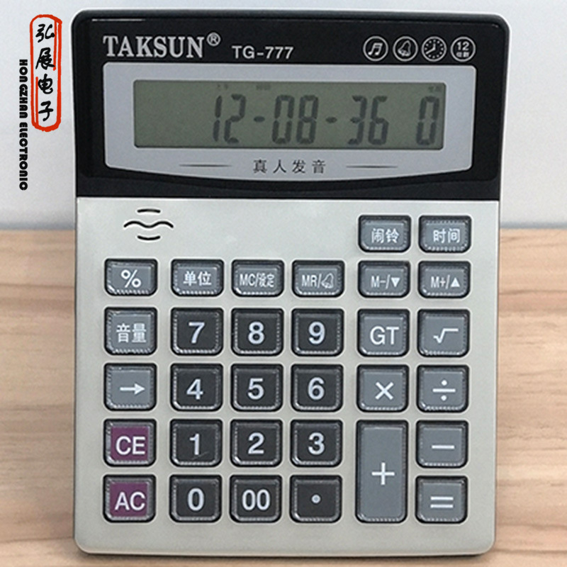 Large 777 Dexin real voice calculator voice accounting office computer supermarket supply full figure