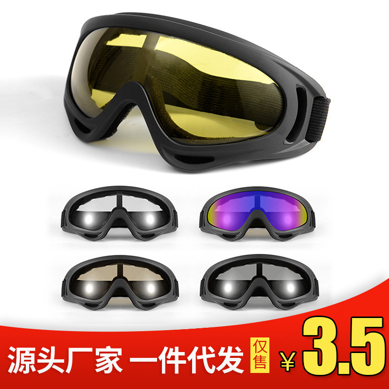 x400越野风镜防尘防飞溅护目镜跨境摩托车骑行眼镜滑雪镜面罩详情图1